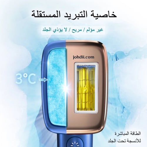 ليزر ملاي T14 المطور