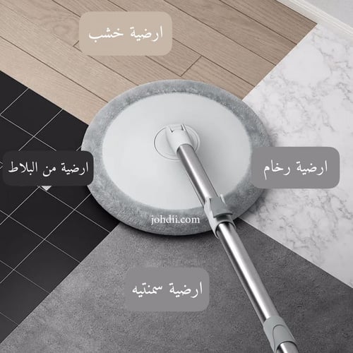 ممسحة جهدي الذكية