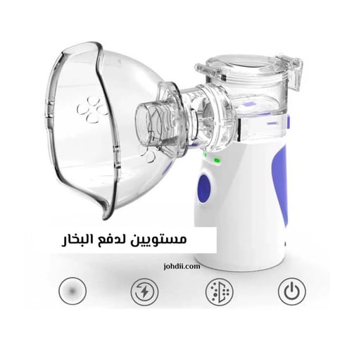 جهاز البخار المتنقل