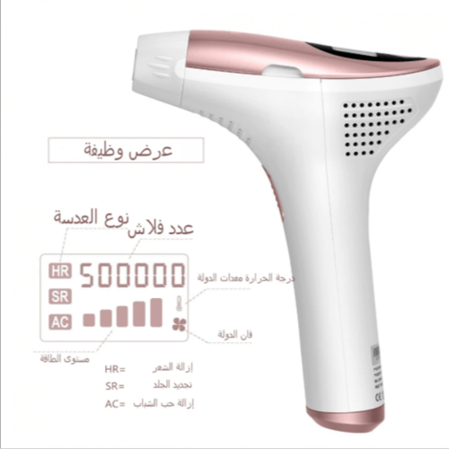 ليزر ملاي T3