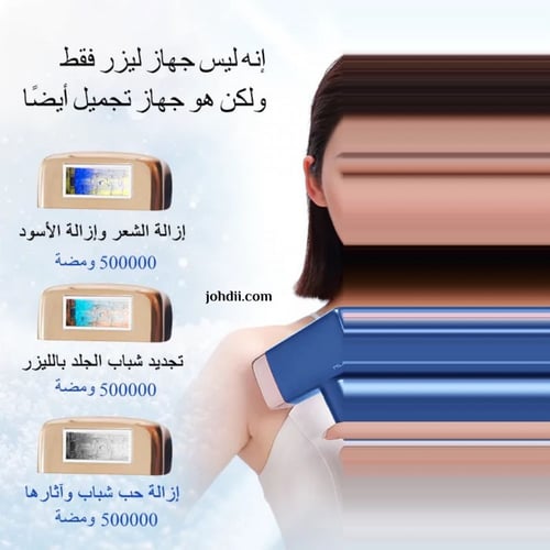 ليزر ملاي T14 المطور