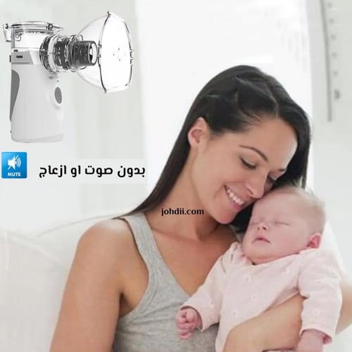 جهاز البخار المتنقل