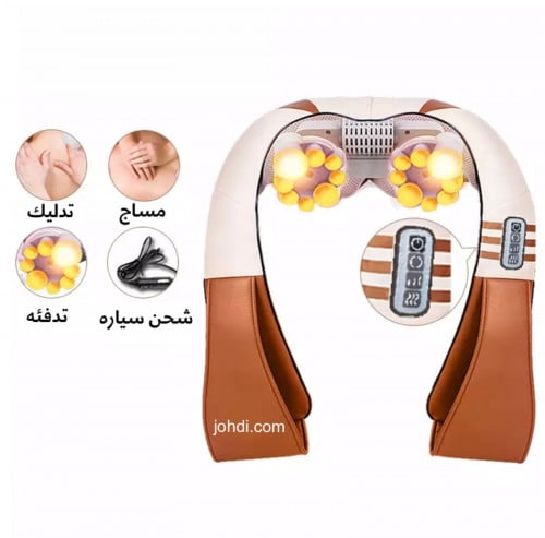 جهاز تدليك الكتف والرقبه