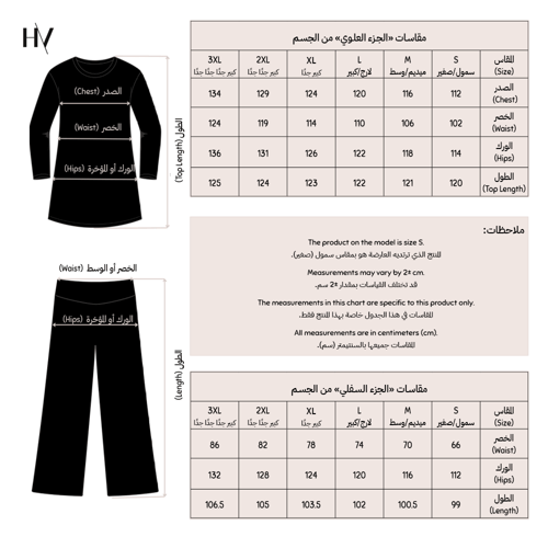 طقم سباحة - اسود