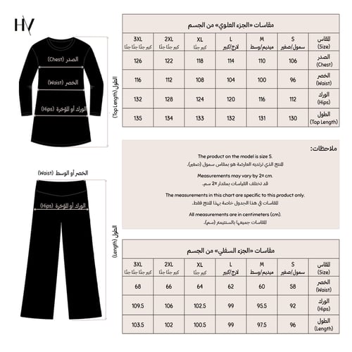 طقم سباحة