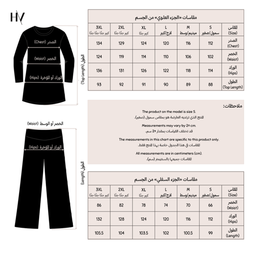 طقم سباحة