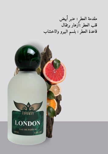 عطر تيراني لندن 100مل