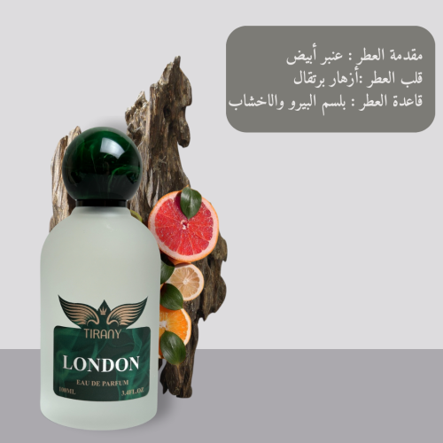 عطر تيراني لندن 100مل