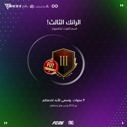 رانك 3