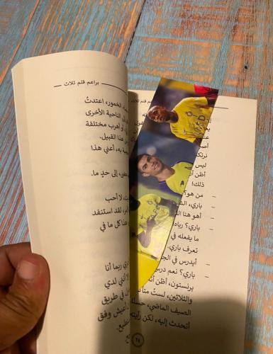 فاصل قراءة - نادي النصر