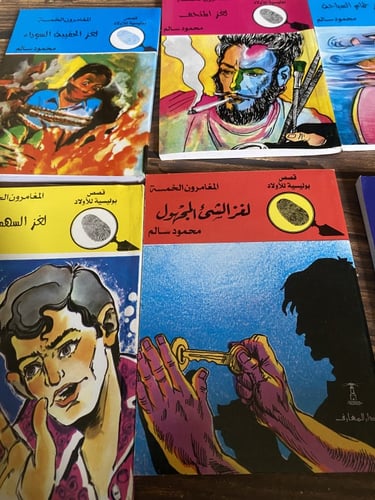 6 قصص بوليسية للأولاد