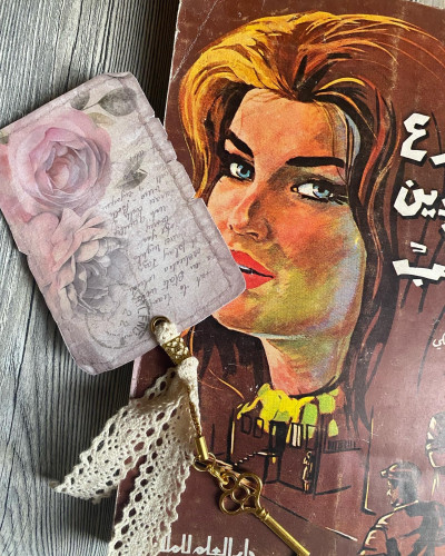 فاصل خامة مميزة