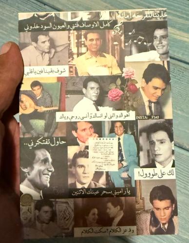 كراسة دفتر صغير غلاف فني