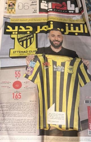 صحيفة الرياضية عدد غلاف بنزيما الإتحاد