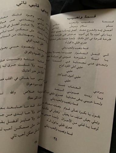 هاني شاكر - قصة حياة وأشهر أغانيه