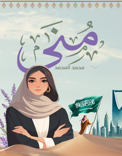 تصميم الواجهة لقوقل سايت واضافة البنود مع الرموز ا...