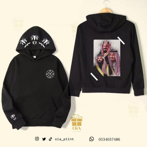 هودي يوم التأسيس 3