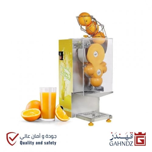 ماكينة عصر البرتقال اوتوماتيك