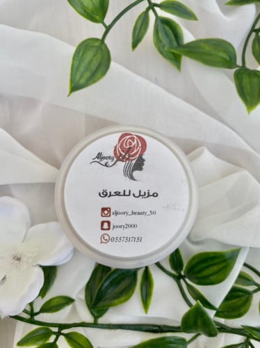 مزيل للعرق طبيعي للتفتيح الحجم 50 مل