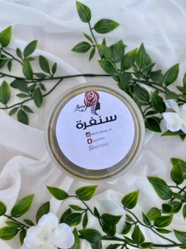 سنفرة فيتامين سي بالأعشاب