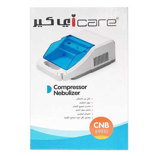 جهاز نيبوليزر اي كير