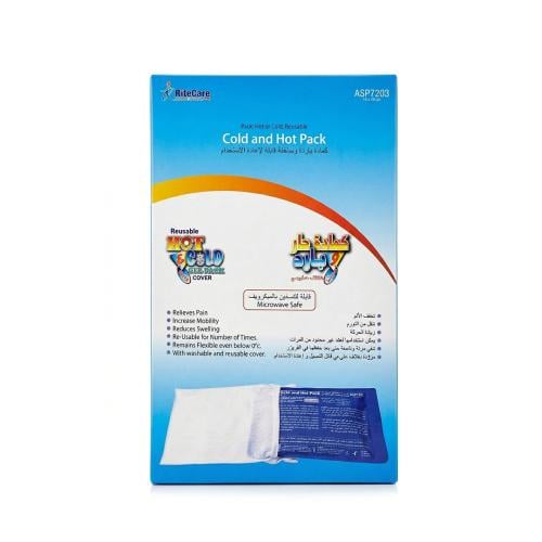 كماده جيل حار وبارد ritecare