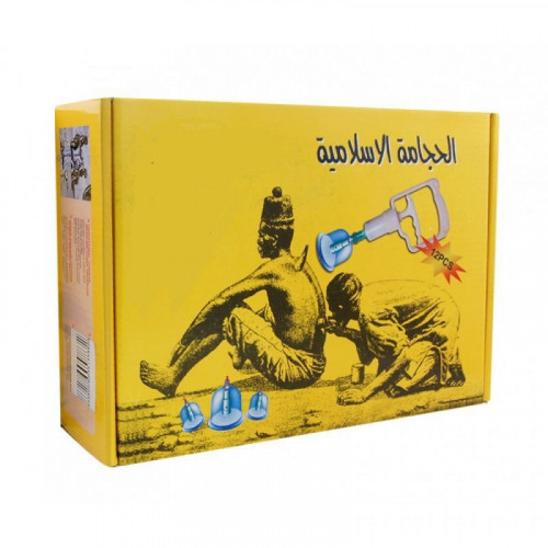 حجامة اسلامية 12 كاس