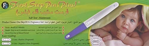 فيرست ستيب قلم بلس اختبار هرمون الحمل خطوة واحدة