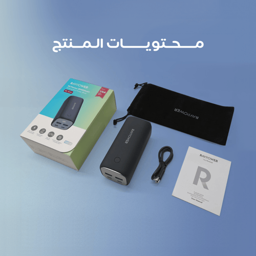 بطارية متنقلة 20 الف ملي امبير - راف باور 70 واط -...