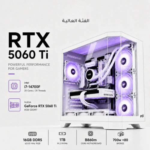 تجميعة RTX 5060 Ti + i7 | جهاز جيمنج عالي