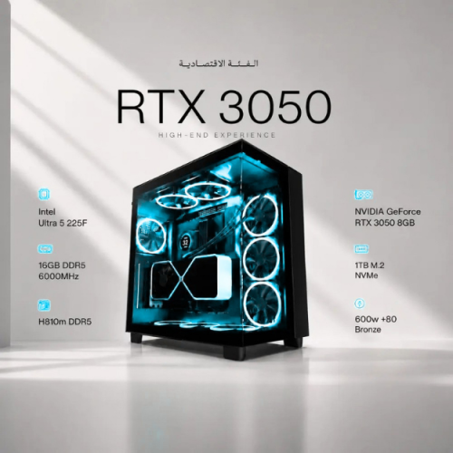 تقسيط تجميعة ( Rtx 3050 - i5 ) الاقتصادية