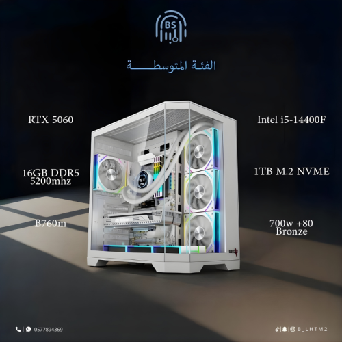 تجميعة فالكونز ( RTX 5060 - i5 ) المتوسطة