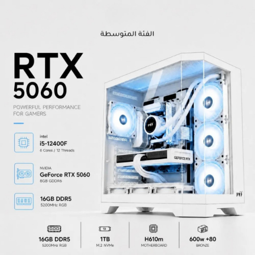 تجميعة RTX 5060 + i5 12th Gen | جهاز جيمنج متوسط