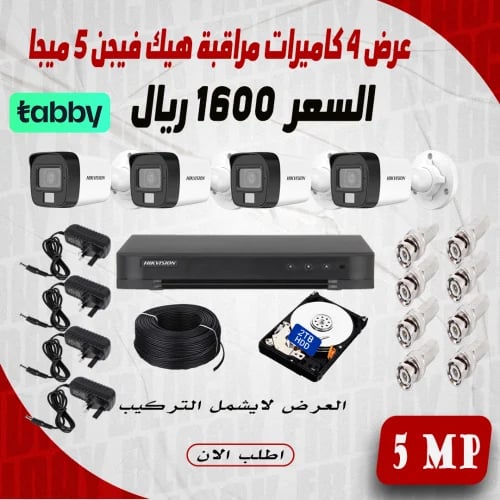 عرض 4 كاميرا 5 ميجا رؤية ليلية 25 متر 3K هيك فيجن