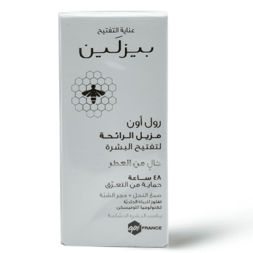 بيزلين، مزيل لرائحة العرق، رول أون، مبيض وخالي من...