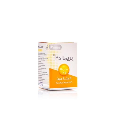 Prima Vitamin D 50,000 IU, for bone health - 30 ca...