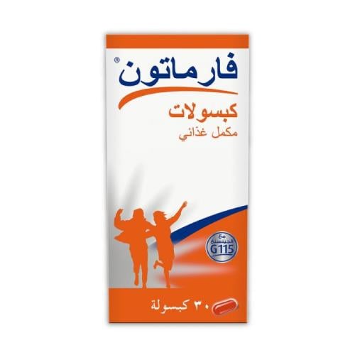فارماتون، كبسولات، متعددة الفيتامينات والمعادن - 3...