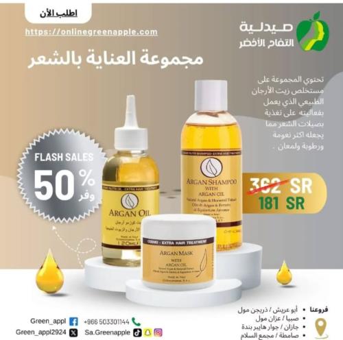 Hair care set