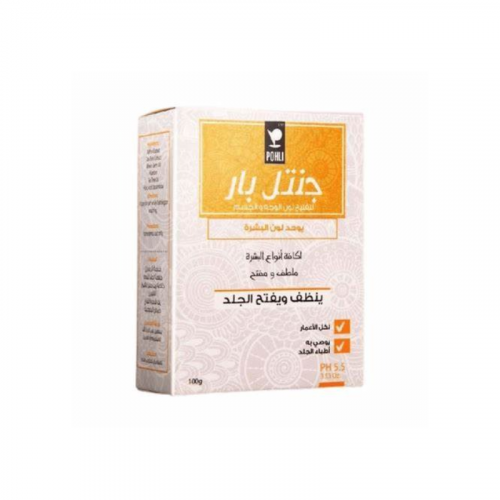 صابونة جنتل بار لتفتيح وتنظيف البشرة من بوهلي - 10...