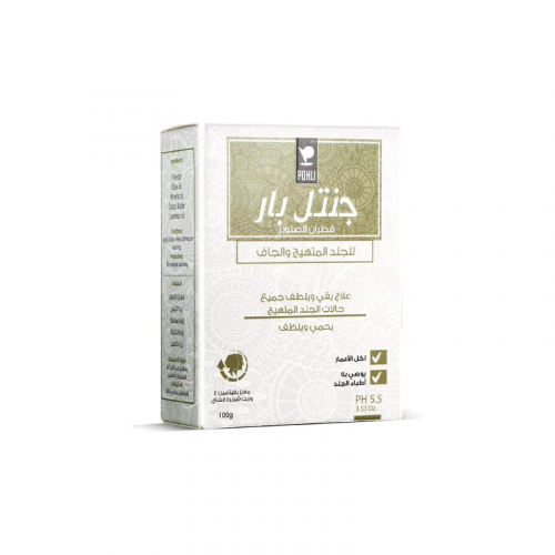 صابون جنتل بار بالقطران و صنوبر من pohli