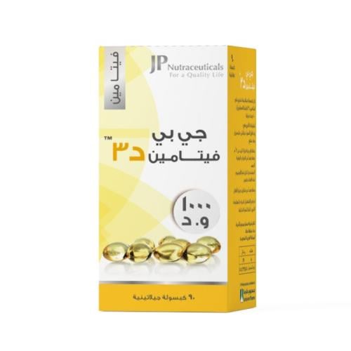 جي بي، فيتامين، د3 1000 وحدة - 90 كبسولة