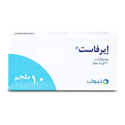ايرفاست 10مجم 30 قرص