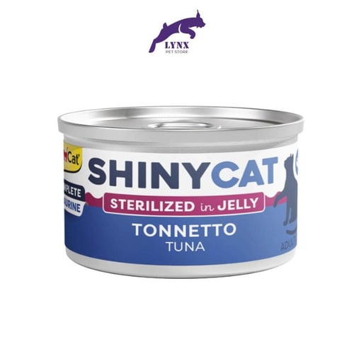 جيم كات شايني كات معلبات طعام رطب للقطط المعقمة 70...