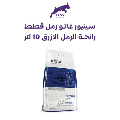 سينيور غاتو رمل قطط 10 لتر متعدد الروائح