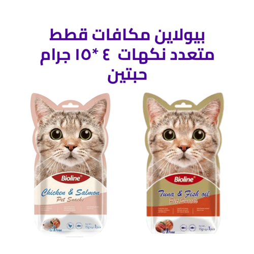 بكج للقطط المعقمة 15 منتج ذات جودة عالية