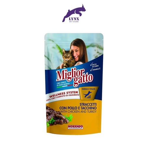 ميجلور جاتو اظرف طعام رطب للقطط متعدد النكهات – 10...