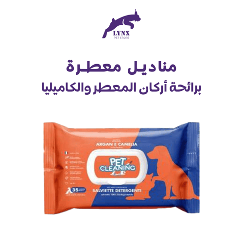 مناديل للقطط و الكلاب معطرة 35 منديل متعدد روائح ب...