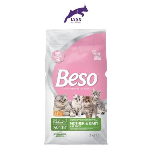 بيسو طعام جاف بالدجاج للقطط الام و الصغيرة 2 كيلو