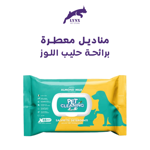 مناديل للقطط و الكلاب معطرة 35 منديل متعدد روائح ب...