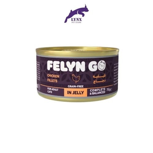 معلبات فيلاين جو للقطط 75 جرام متعدد النكهات